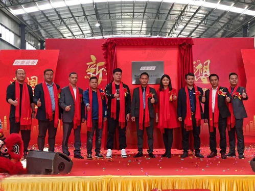 佛山乔迁庆典策划 叶鲁数控乔迁与蓝色海韵广告礼仪庆典服务