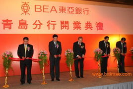 青岛专业公关礼仪策划公司 一站式礼仪庆典服务与生产厂家价格解析