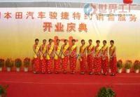 浏阳河礼仪庆典文化 传承与服务的完美融合