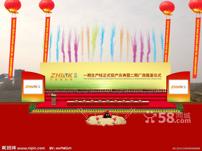 专业服务，点亮精彩时刻——记厦门思明区58网邻通认证礼仪庆典公司